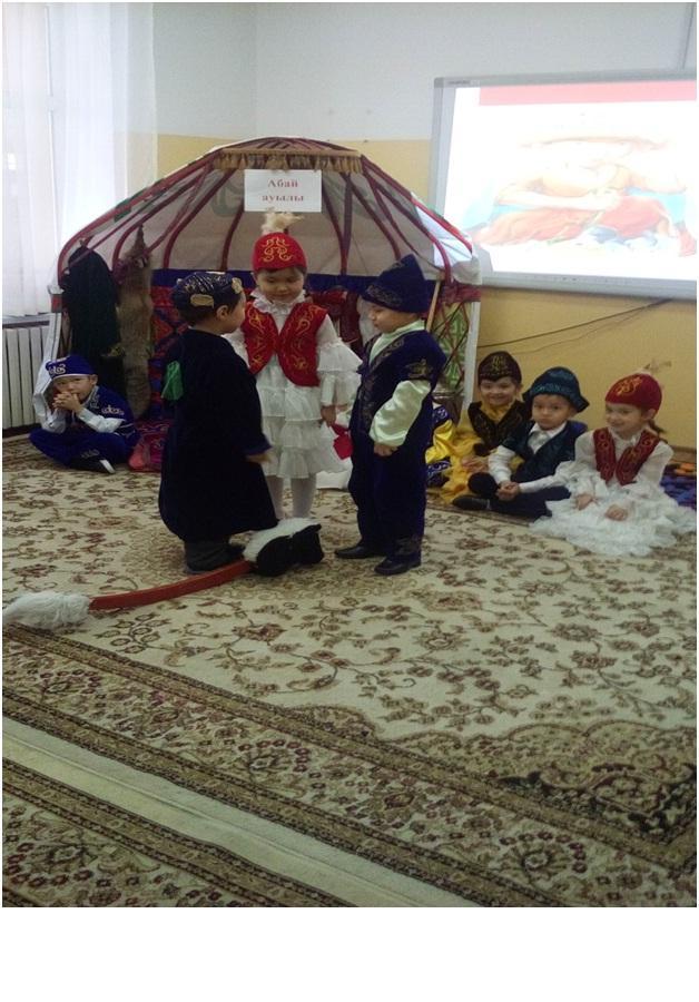 Аудандық семинар бағдарламасы