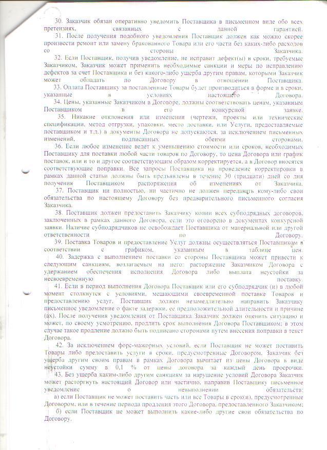ИП "Махарадзе"