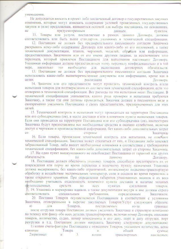 ИП "Махарадзе"
