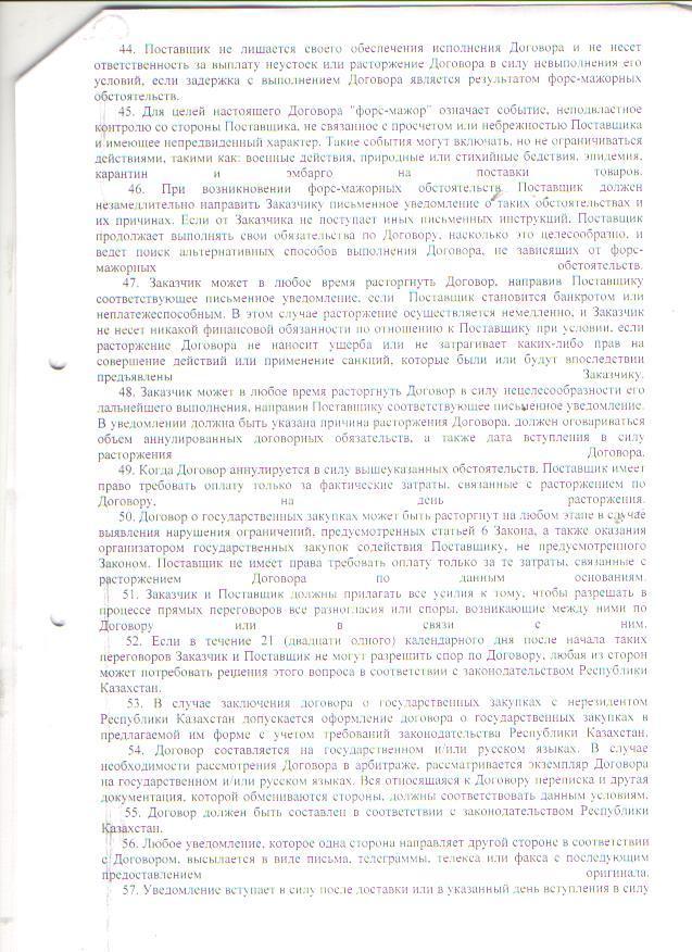 ИП "Махарадзе"