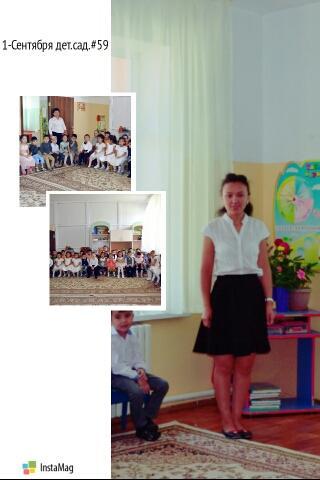 1 қыркүйек білім күні!!!