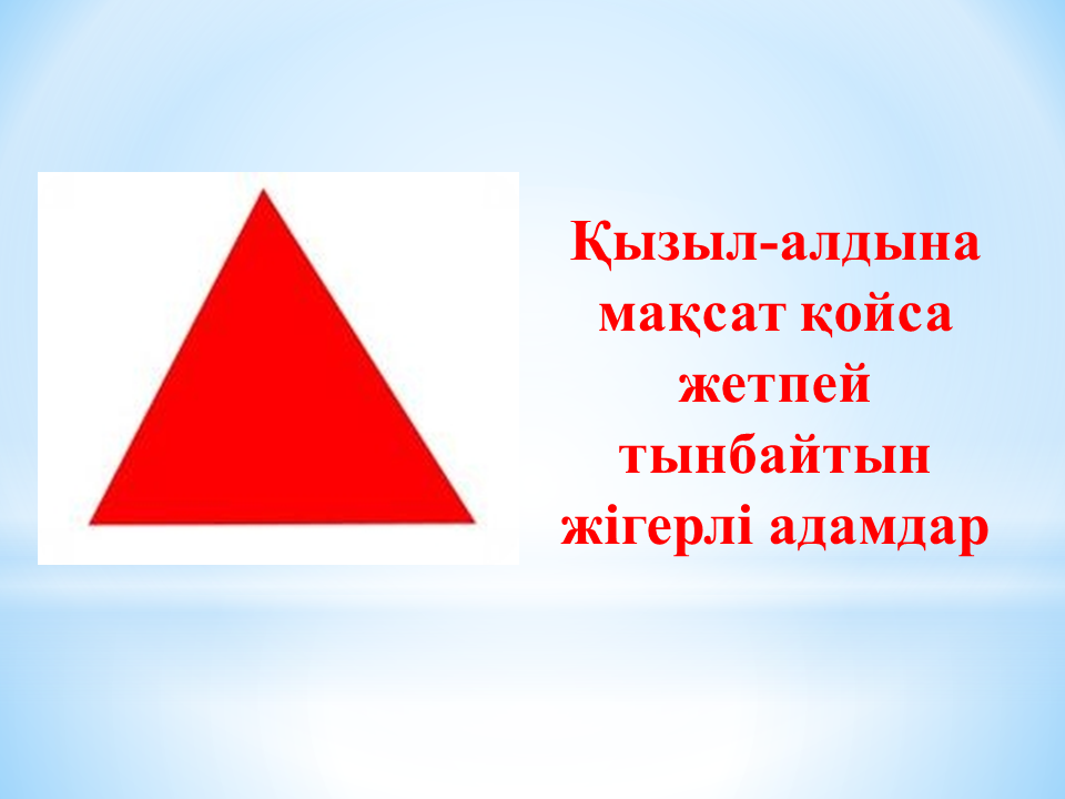 Балабақшам бал бұлағым 