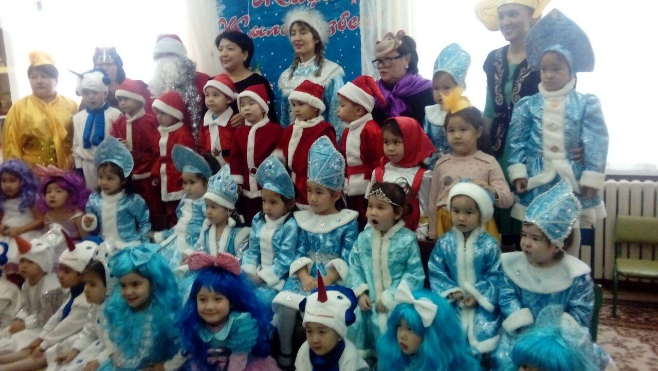 Кел Жаңа жыл!!!!