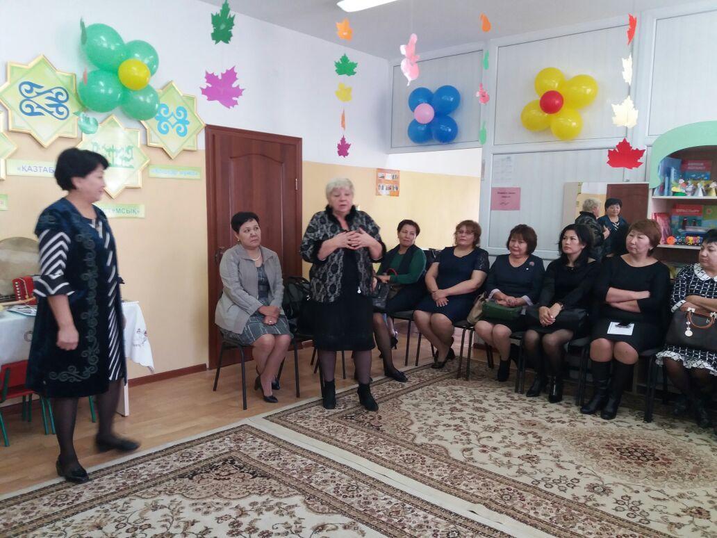 Аудандық семинар "Отбасында салт - дәстүрді жаңғырту "