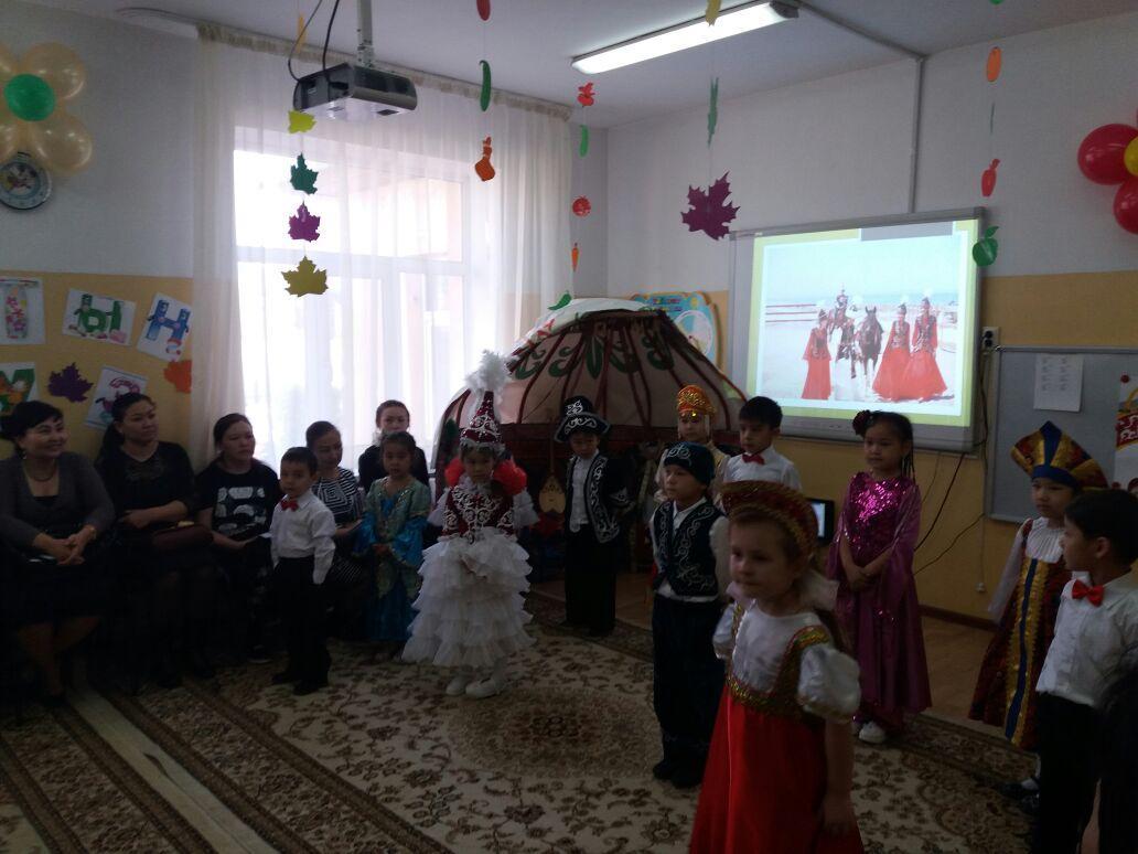 Аудандық семинар "Отбасында салт - дәстүрді жаңғырту "