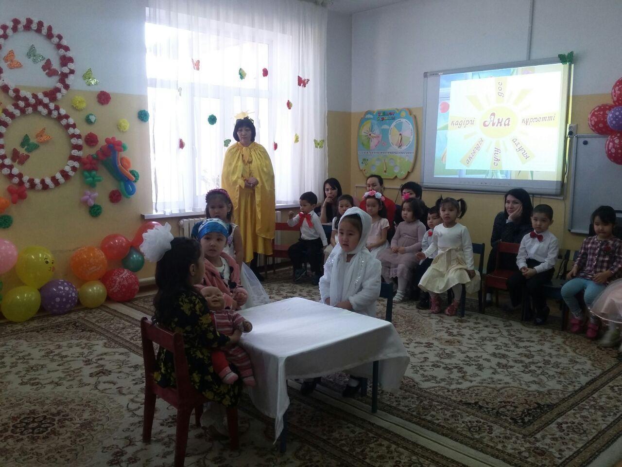 8 Марта