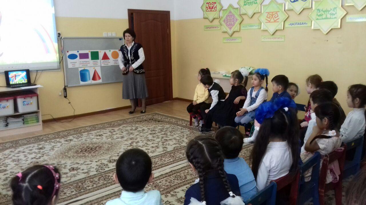 «7 саны апта күндері.» «7 саны апта күндері.»